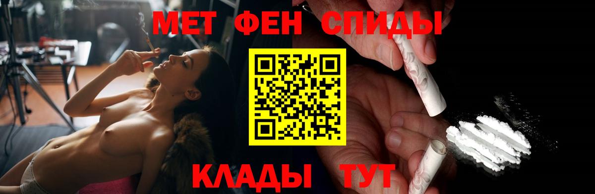 Amphetamine Premium Кстово