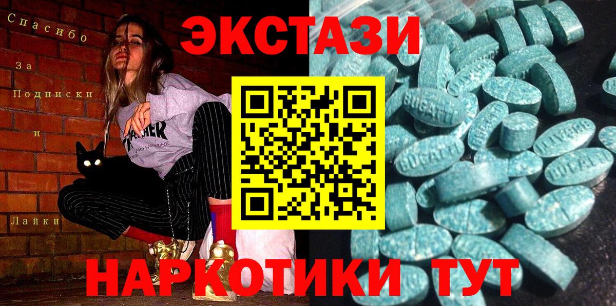 Кстово  Экстази бентли  Экстази  Вход с VPN  Ecstasy mix 