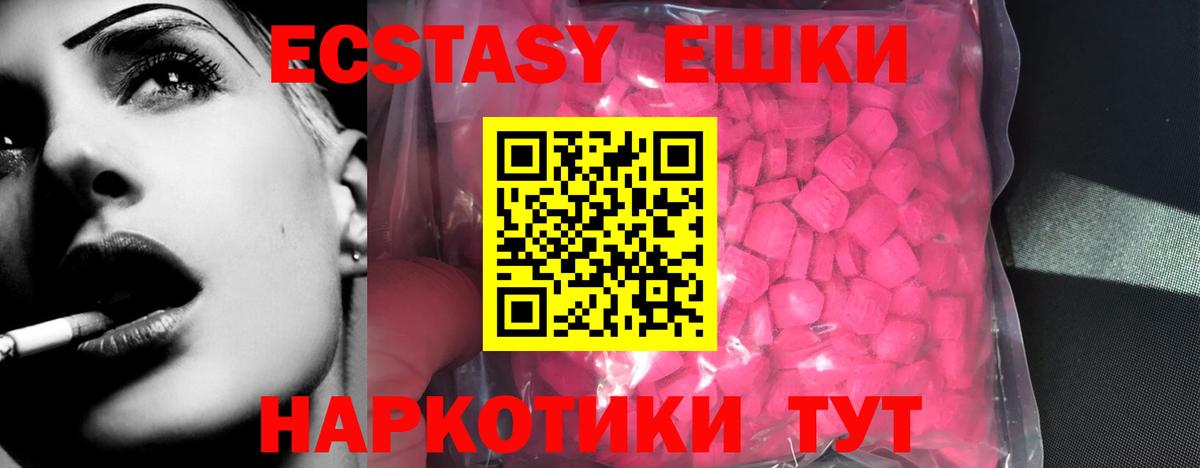 Экстази mix Кстово