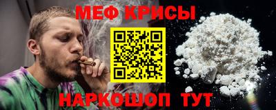 мдма Чапаевск