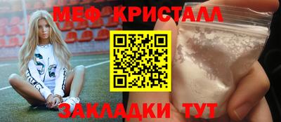 мяу мяу мука Чебоксары