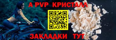 мдма Чапаевск