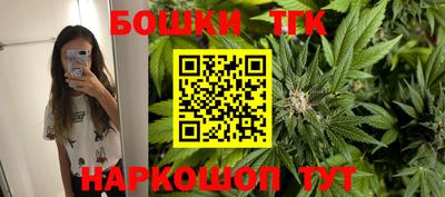 синтетический гашиш Усть-Илимск