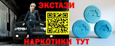 мдма Чапаевск
