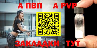 синтетический гашиш Усть-Илимск