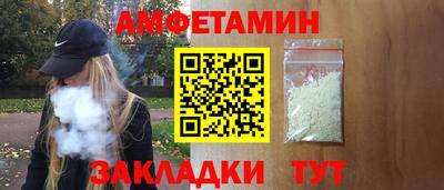 мдма Чапаевск