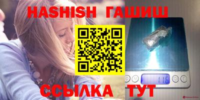 мдма Чапаевск