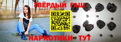 соль ск Уссурийск