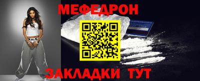 МДПВ Чебаркуль
