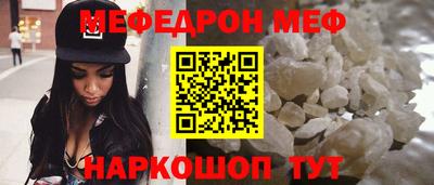 мяу мяу мука Чебоксары