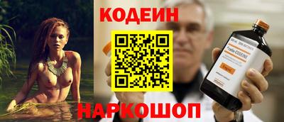 синтетический гашиш Усть-Илимск