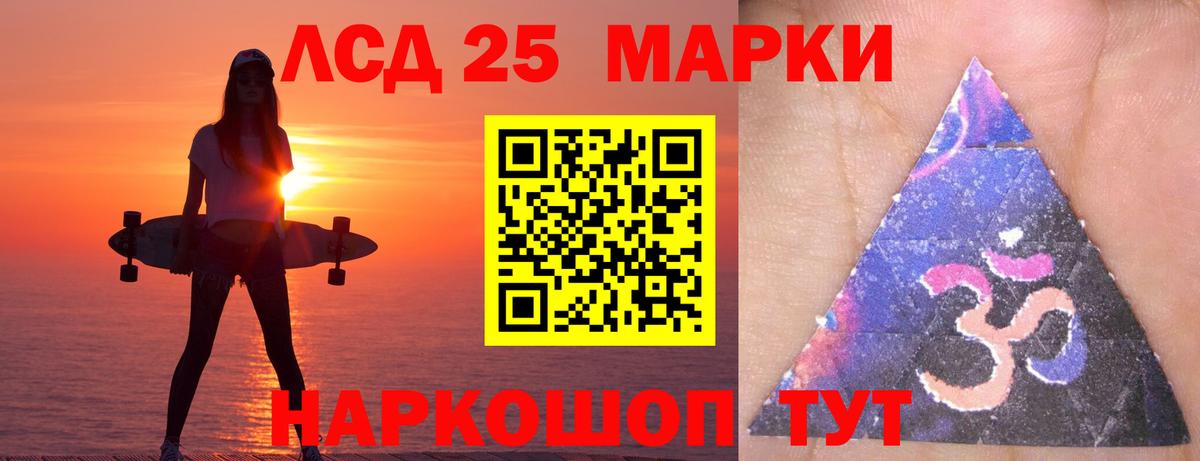 Лсд 25 экстази кислота  Вход с VPN  ЛСД экстази  Лсд 25 экстази кислота  Кстово 