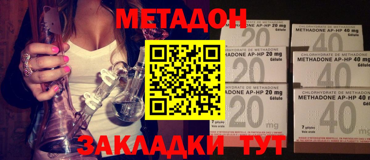 МЕФ кристаллы  Вход с VPN  КОКАИН  Кстово  Как найти закладки?  Альфа ПВП СОЛЬ кристаллы 