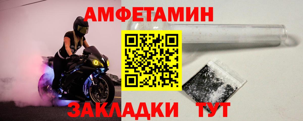 Первитин мет Кстово
