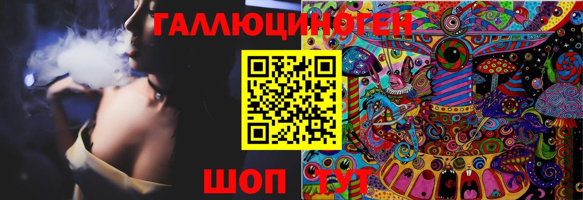 Псилоцибиновые грибы Cubensis Кстово