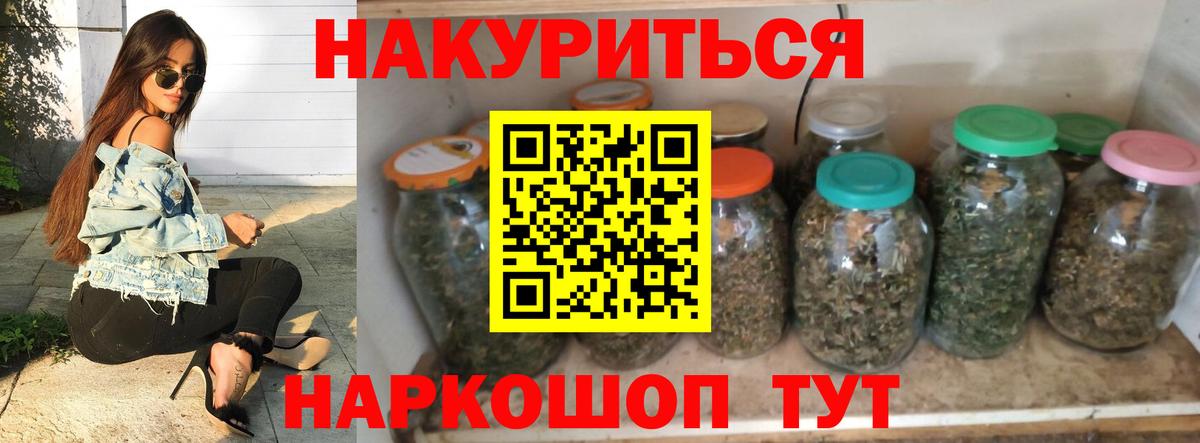 Канабис Ganja Кстово