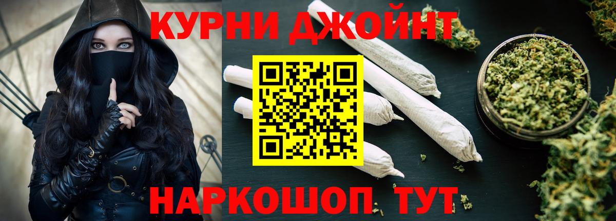 Марихуана планчик  Марихуана Bruce Banner  Шишки марихуана SATIVA & INDICA  Вход с VPN  Кстово 